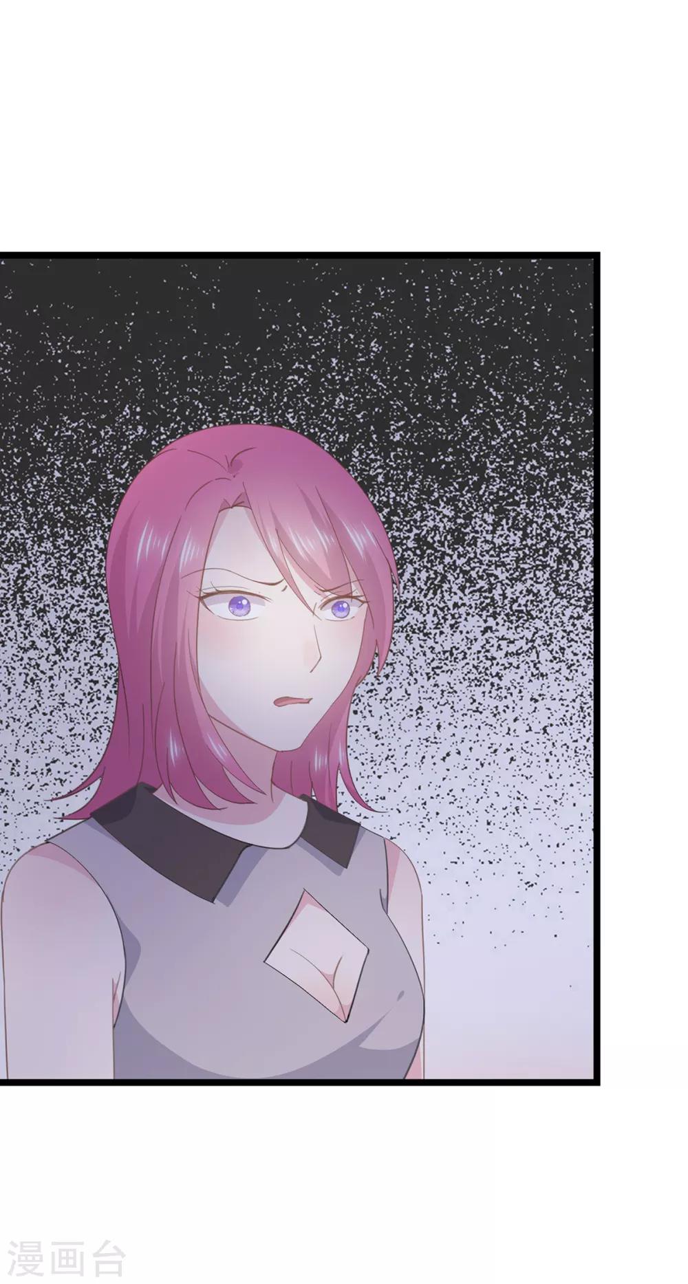 第84话 &ldquo;圆圆&rdquo;有危险-第88话