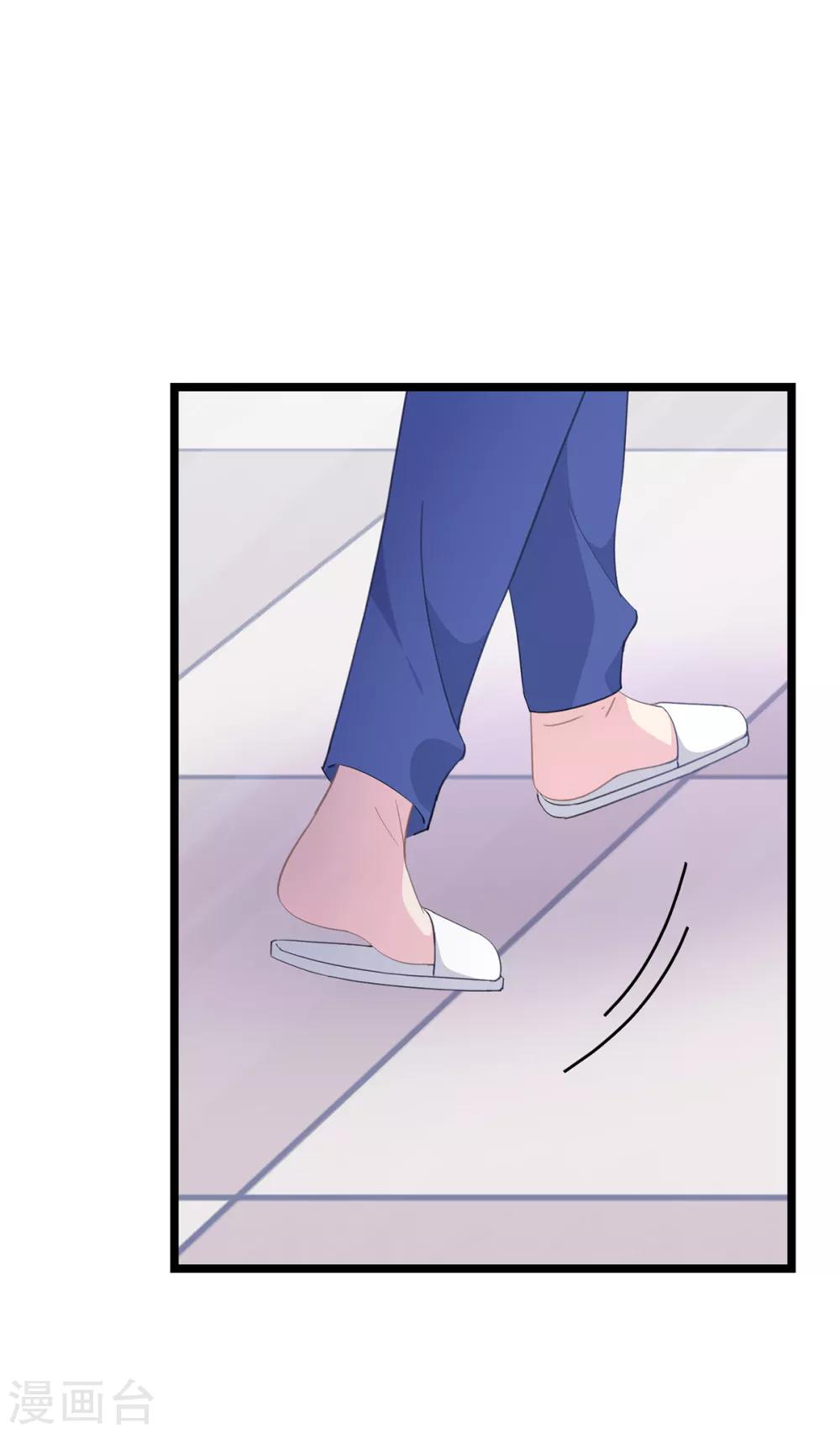 第84话 &ldquo;圆圆&rdquo;有危险-第88话