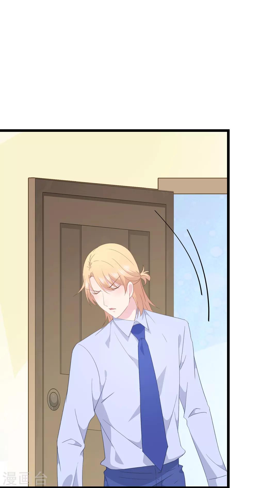 第84话 &ldquo;圆圆&rdquo;有危险-第88话