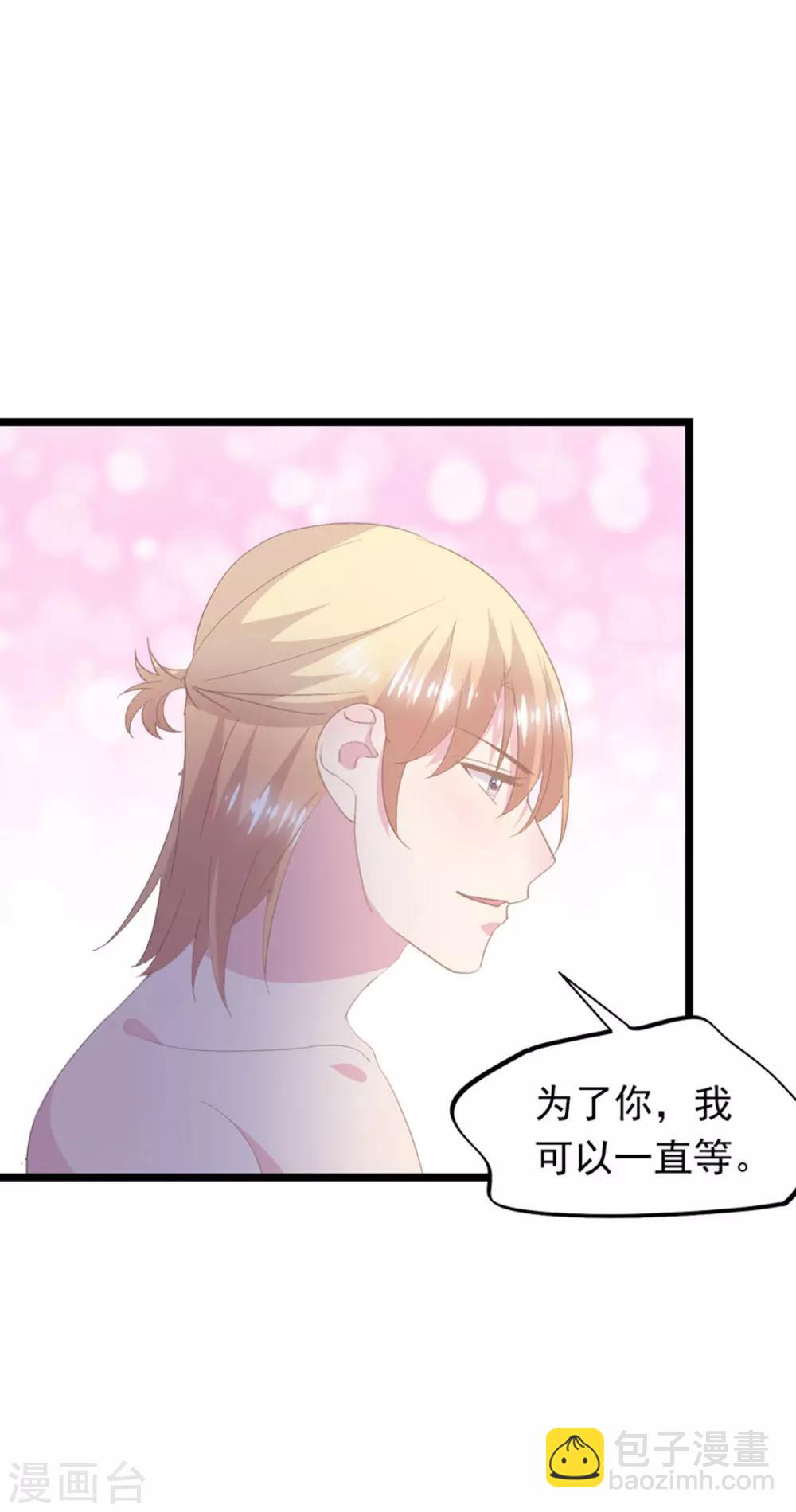 第88话 最重要的你-第92话