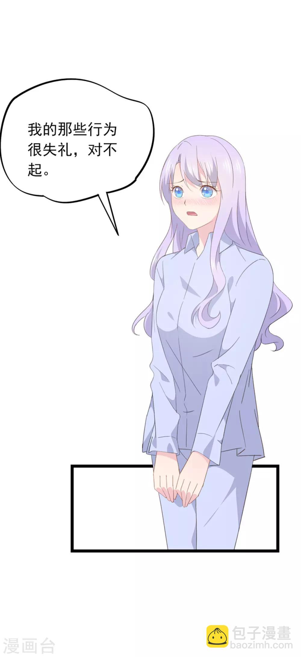 第88话 最重要的你-第92话