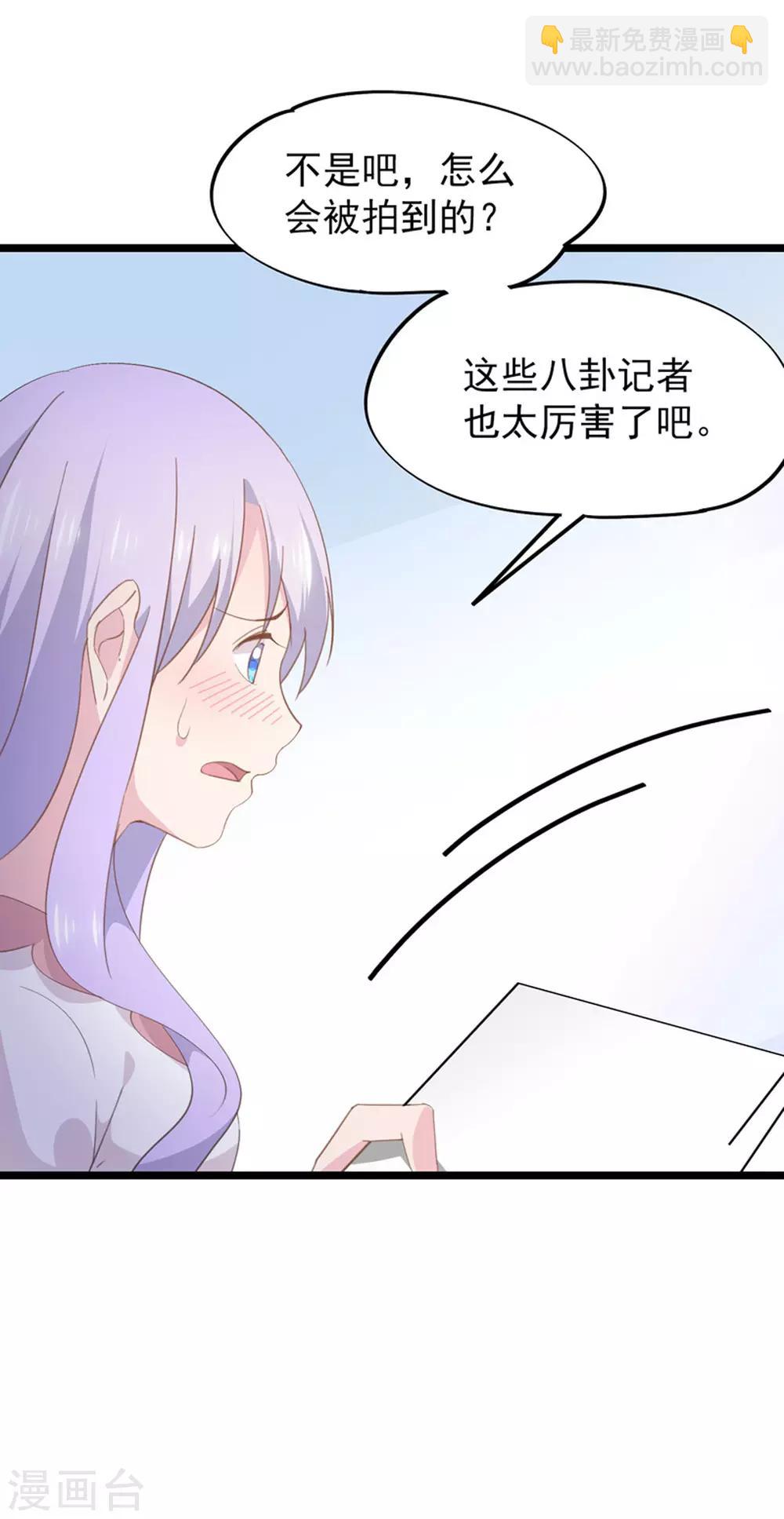 第90话 原谅-第94话