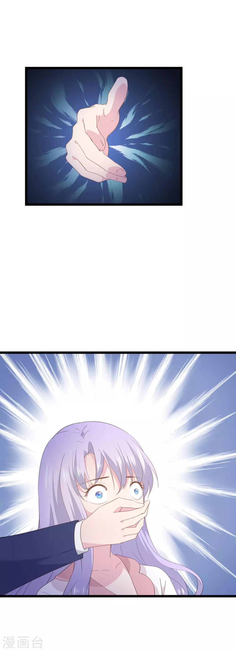 第90话 原谅-第94话