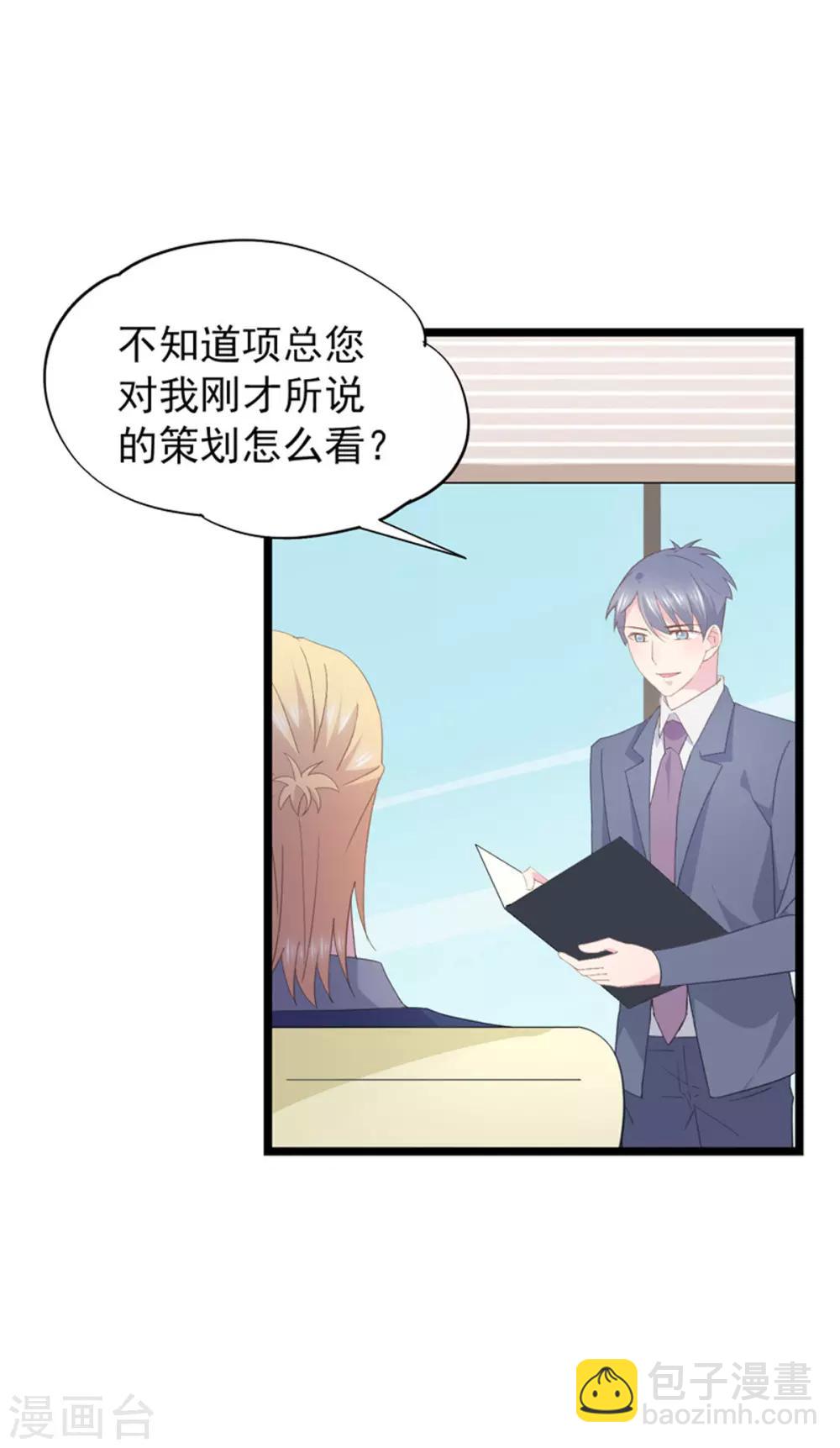 第90话 原谅-第94话