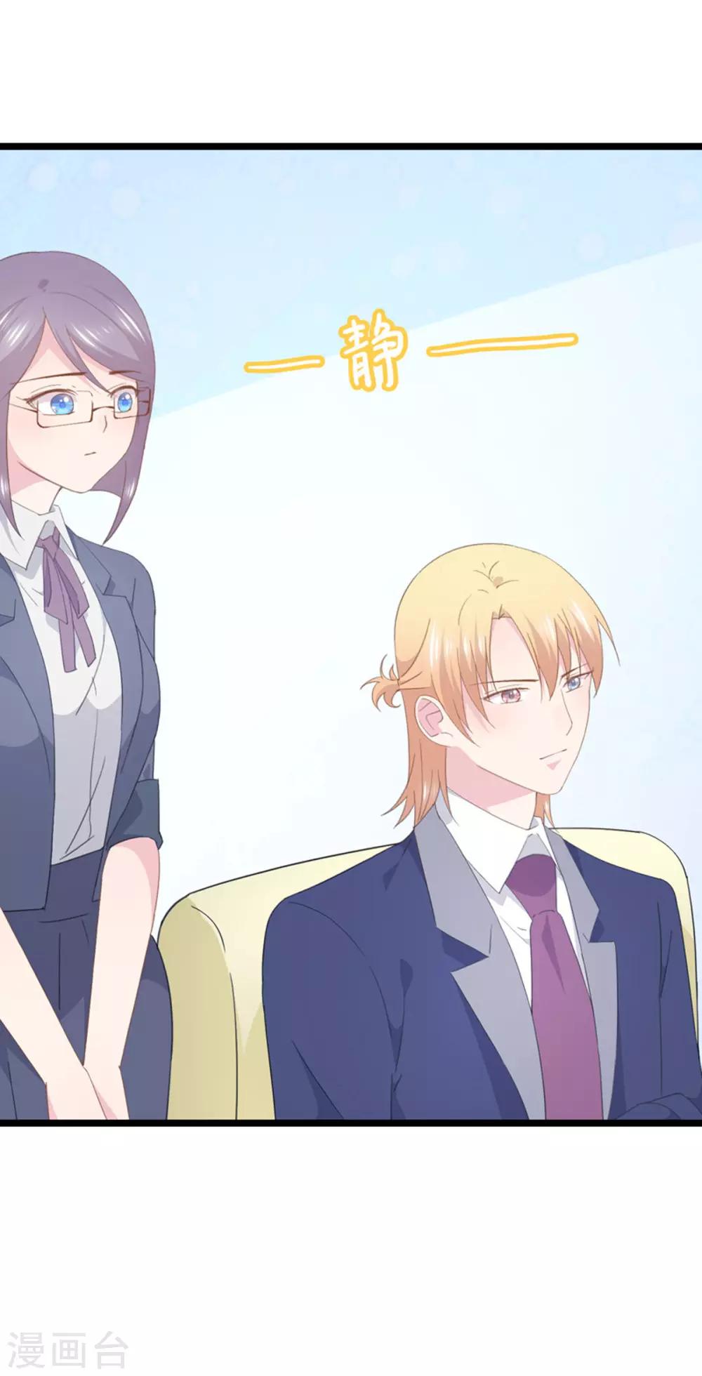 第90话 原谅-第94话