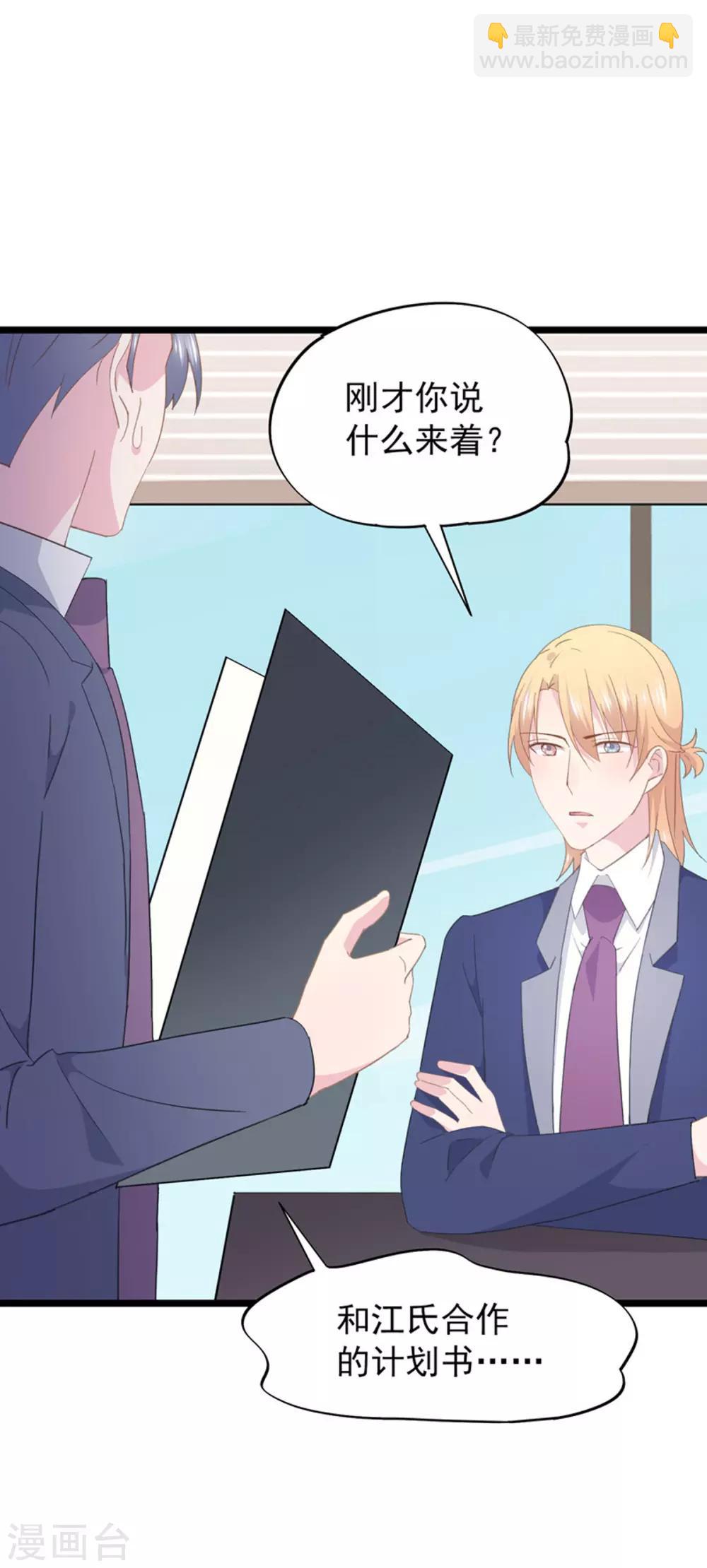 第90话 原谅-第94话