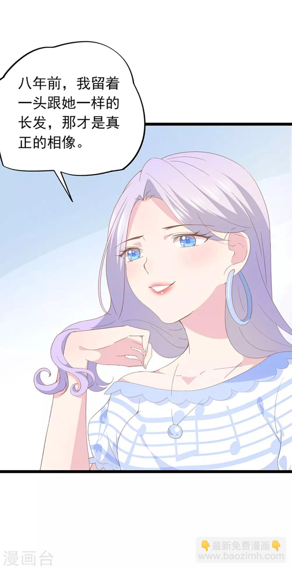 第92话 初恋-第96话