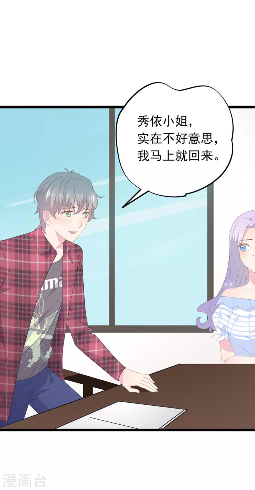 第92话 初恋-第96话