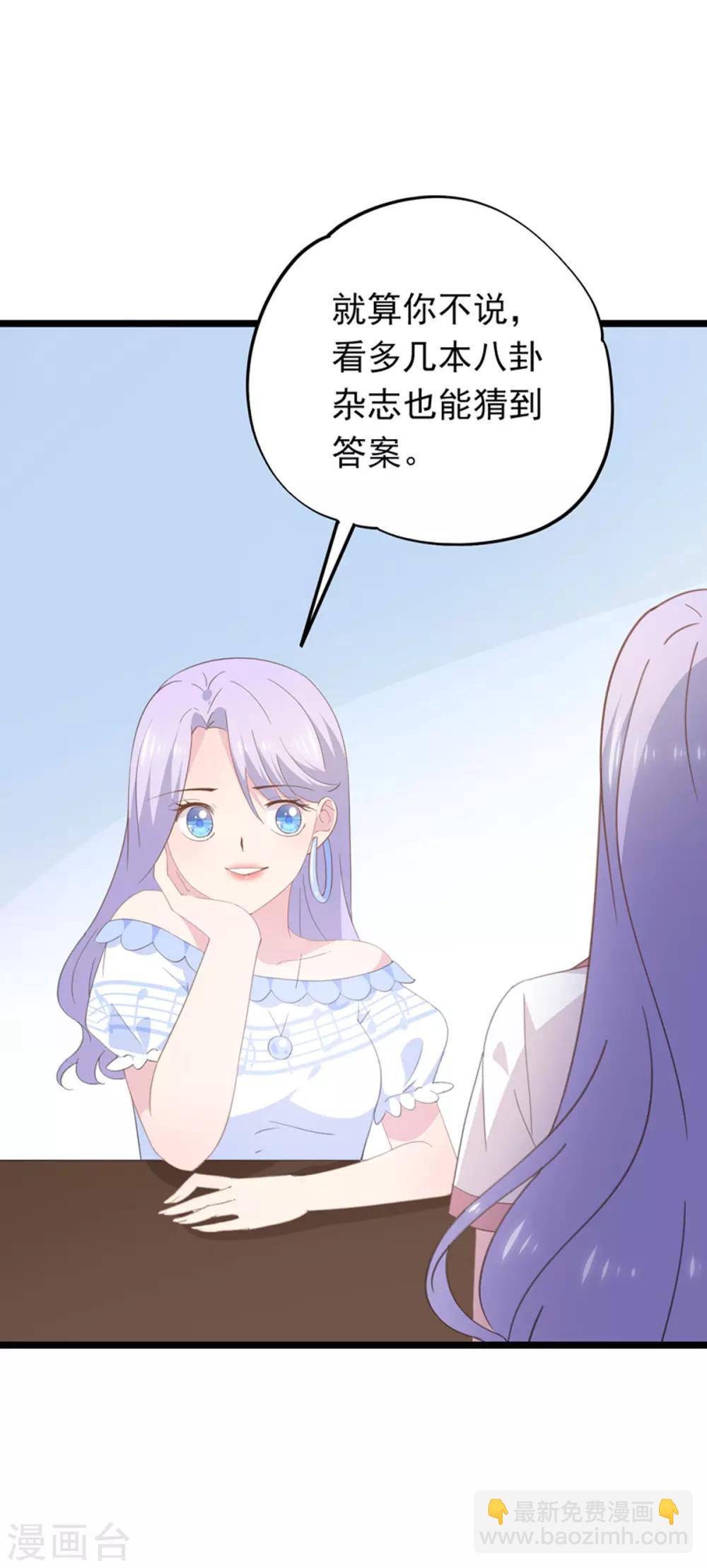 第92话 初恋-第96话