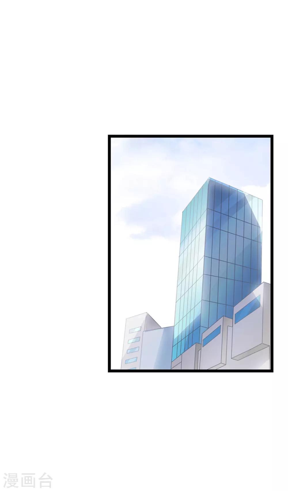 第92话 初恋-第96话