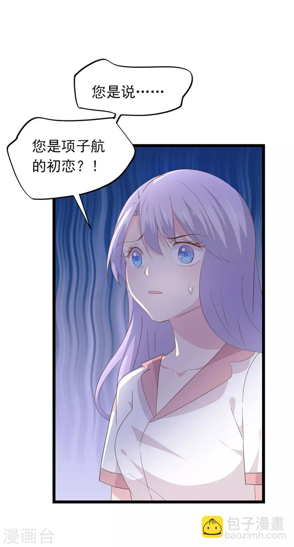 第92话 初恋-第96话