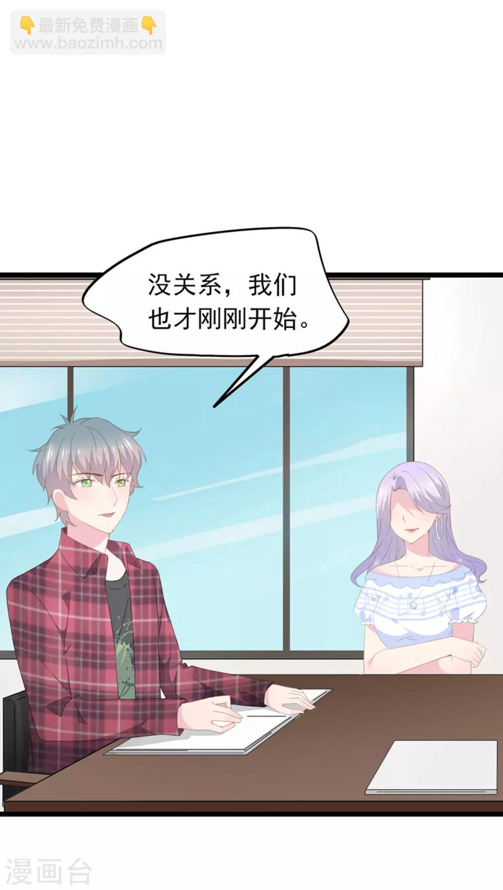 第92话 初恋-第96话