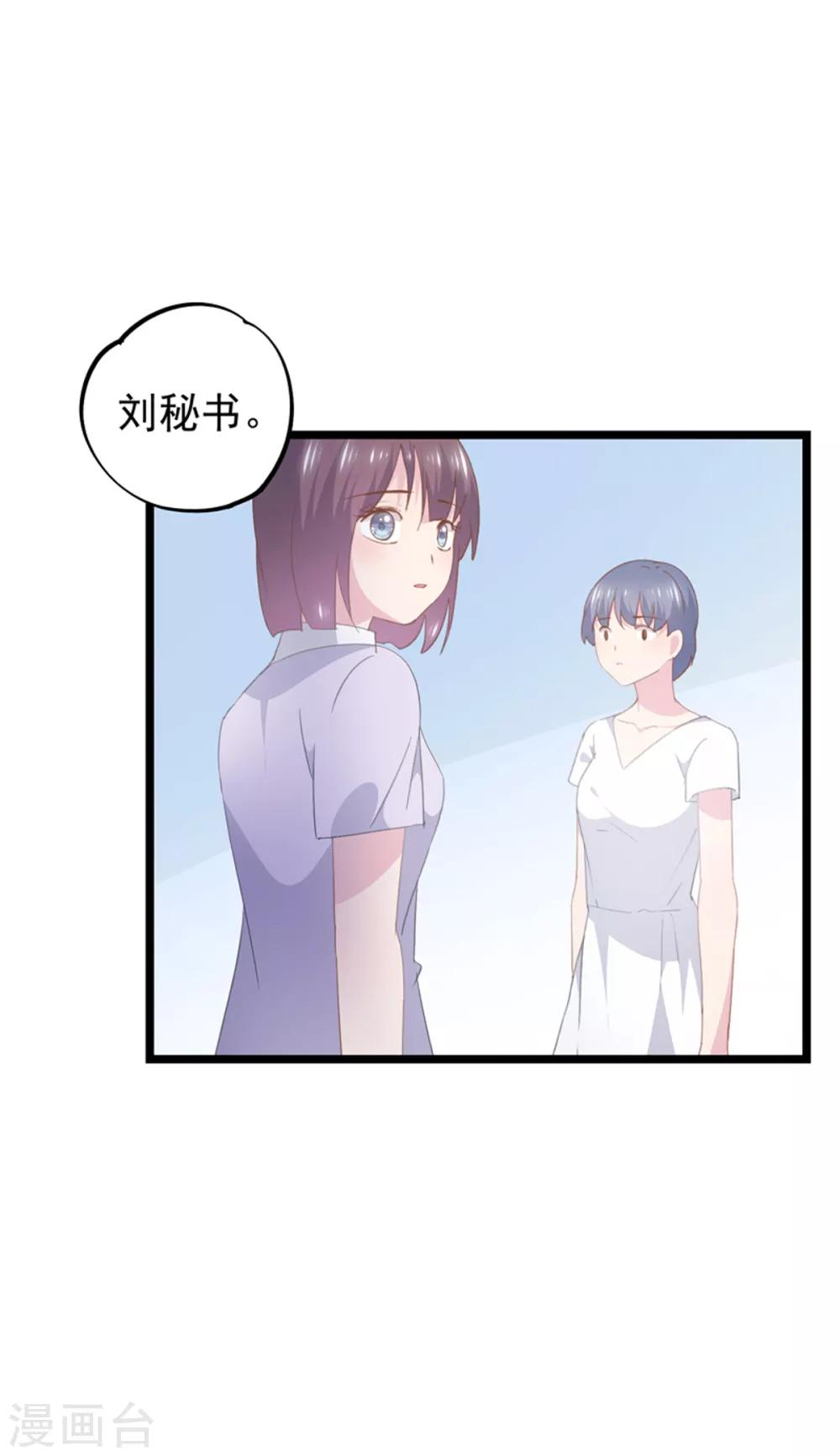 第94话 替身-第98话