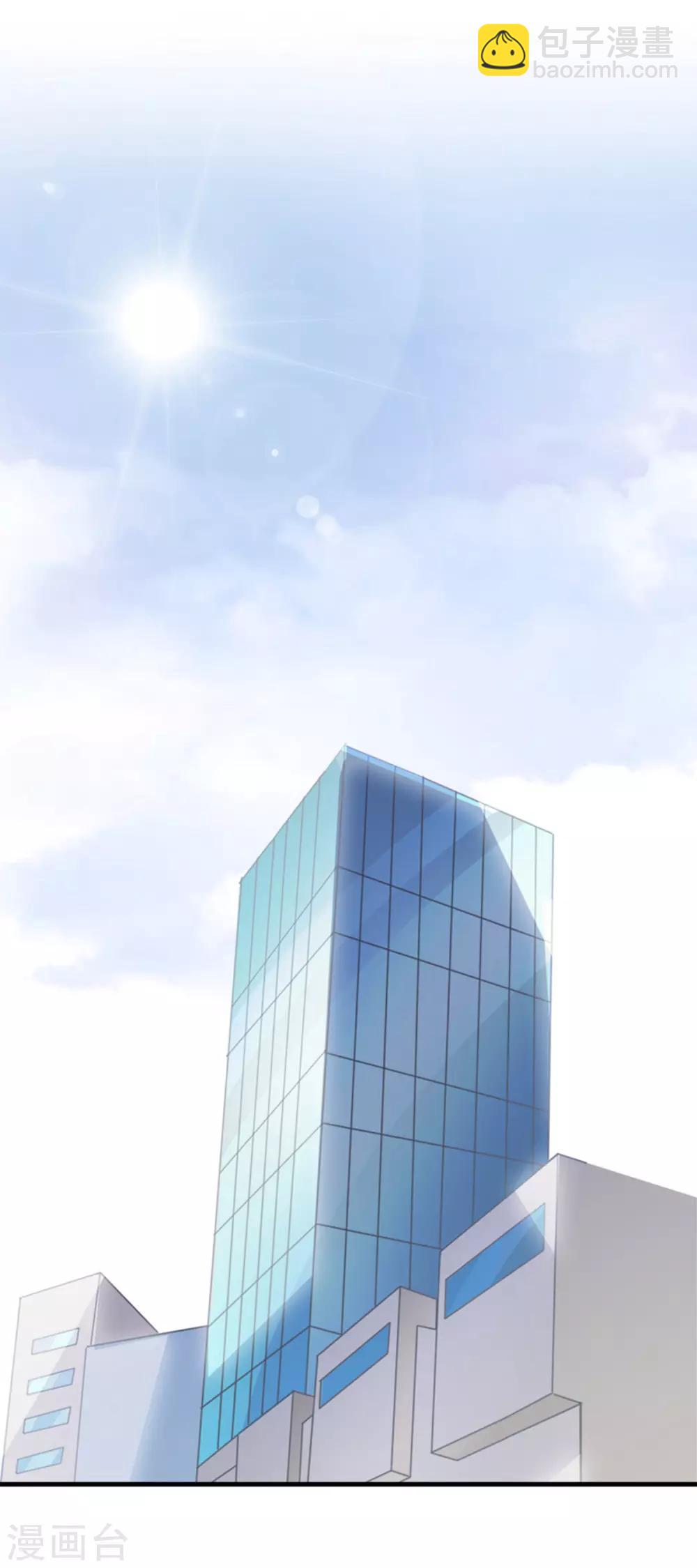 第96话 污蔑-第100话