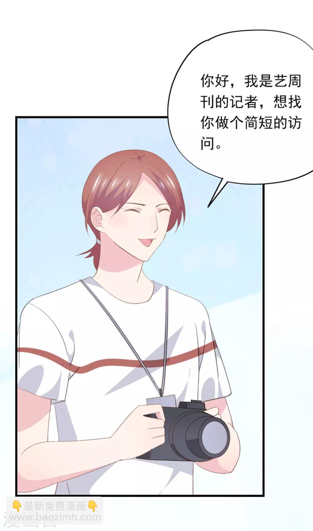 第96话 污蔑-第100话