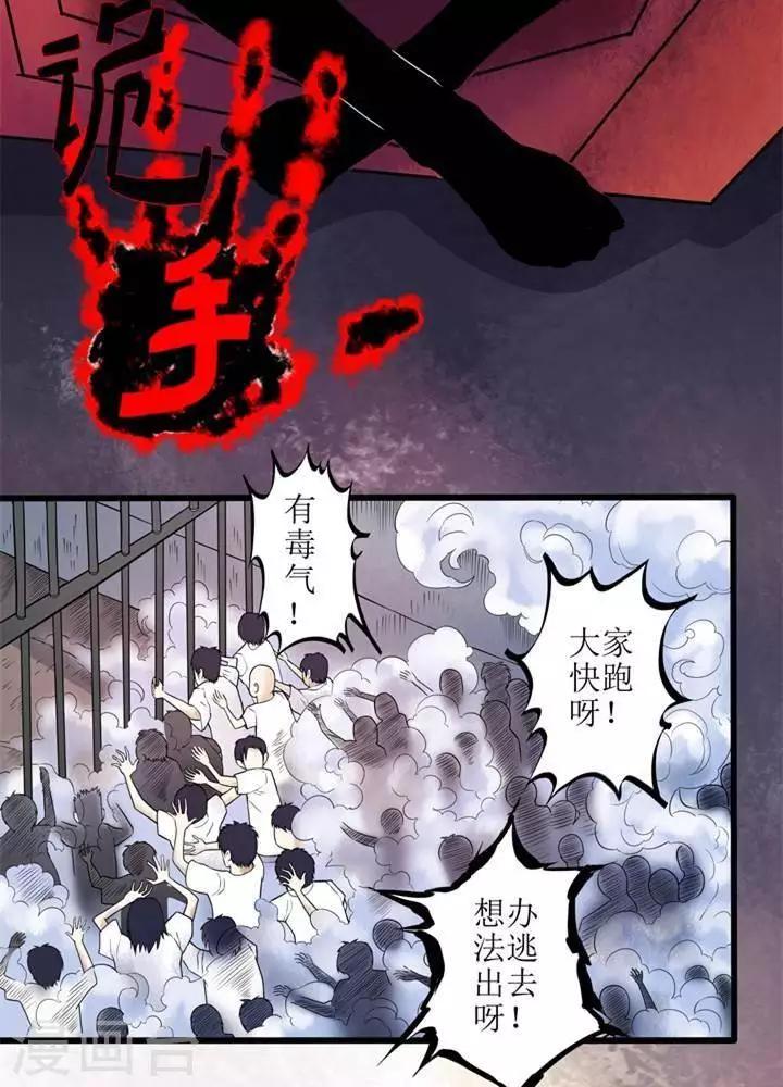 第74话-第74话