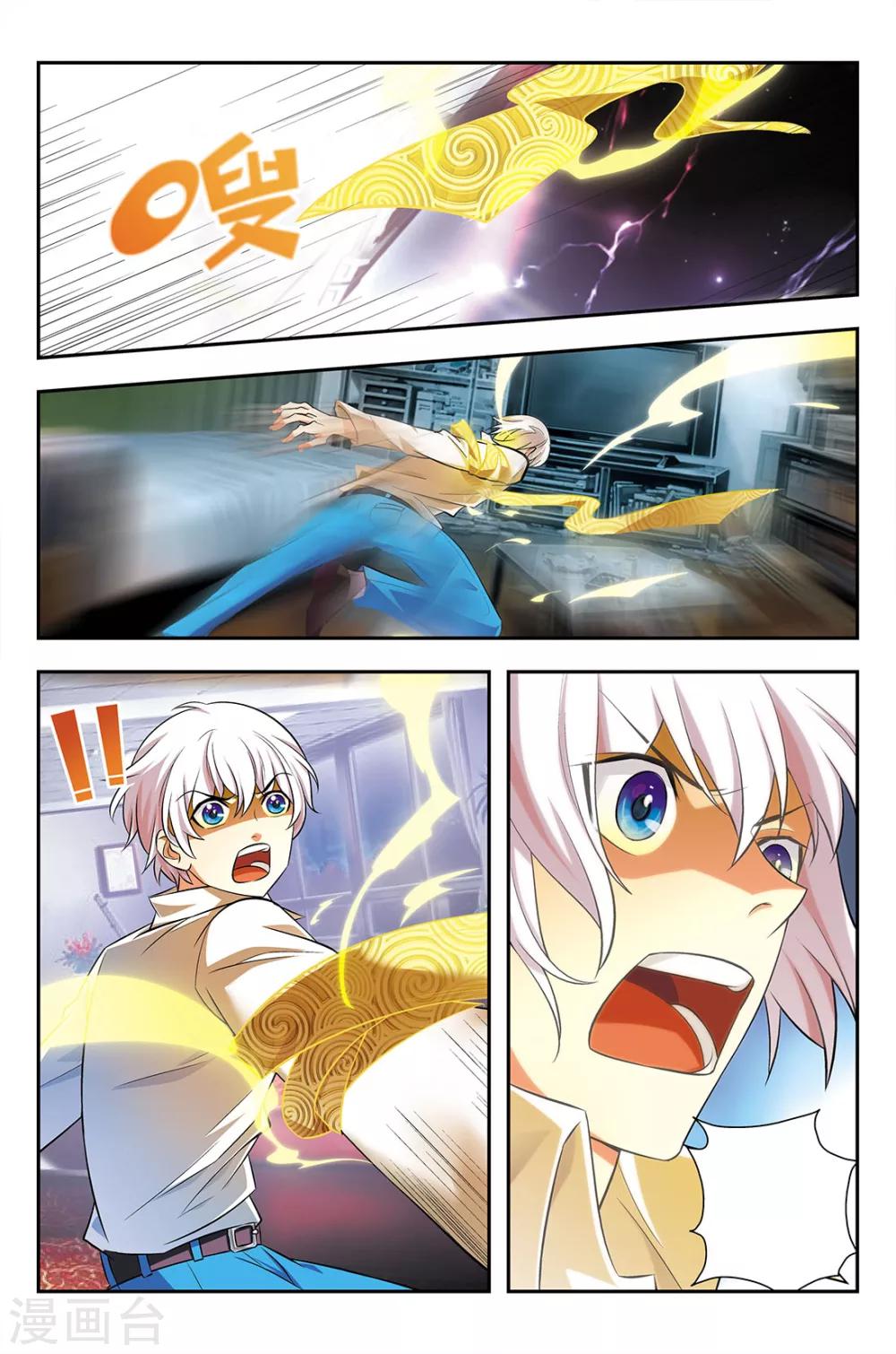 第2话 黑暗训练营-第2话