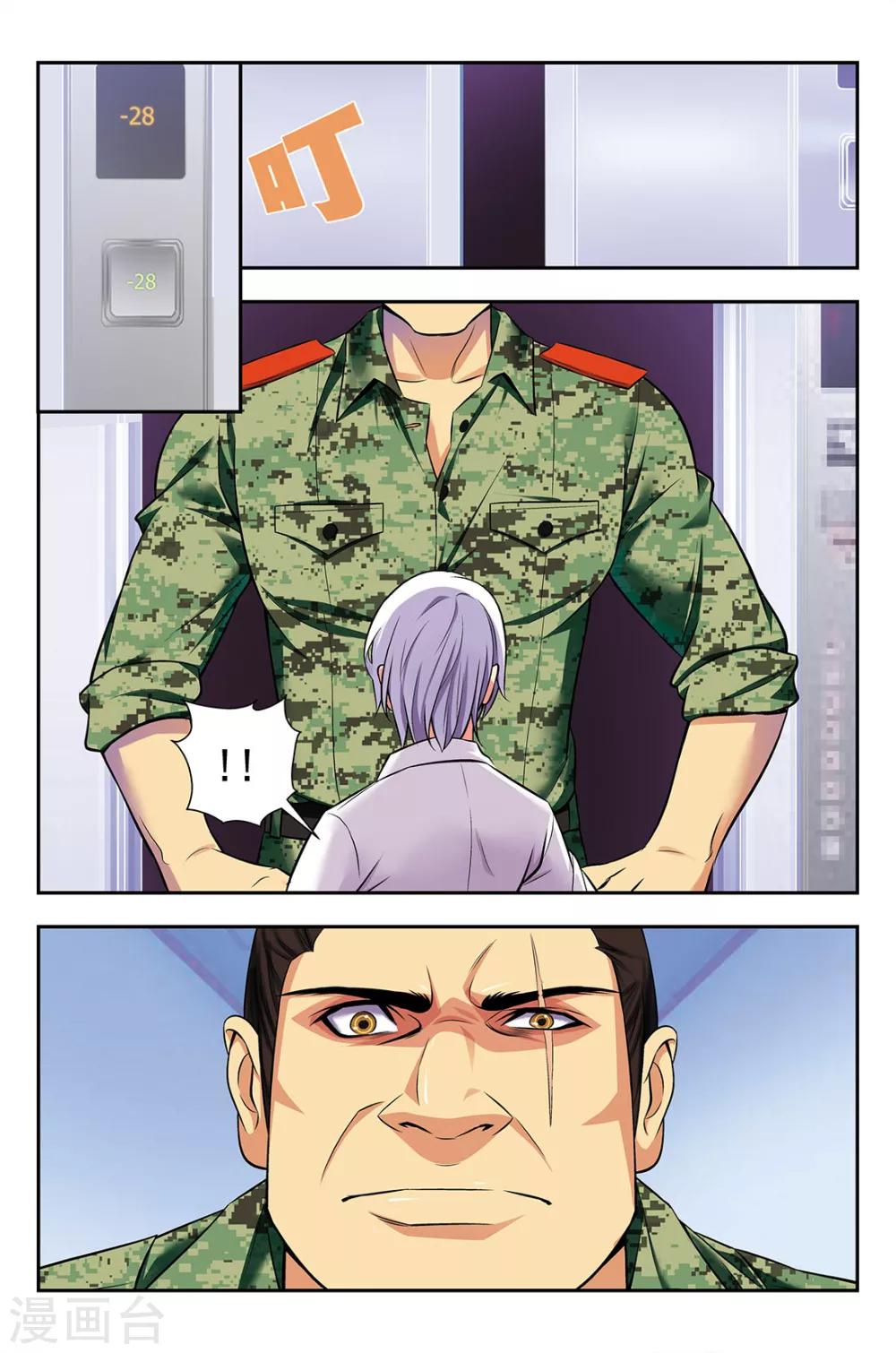 第2话 黑暗训练营-第2话