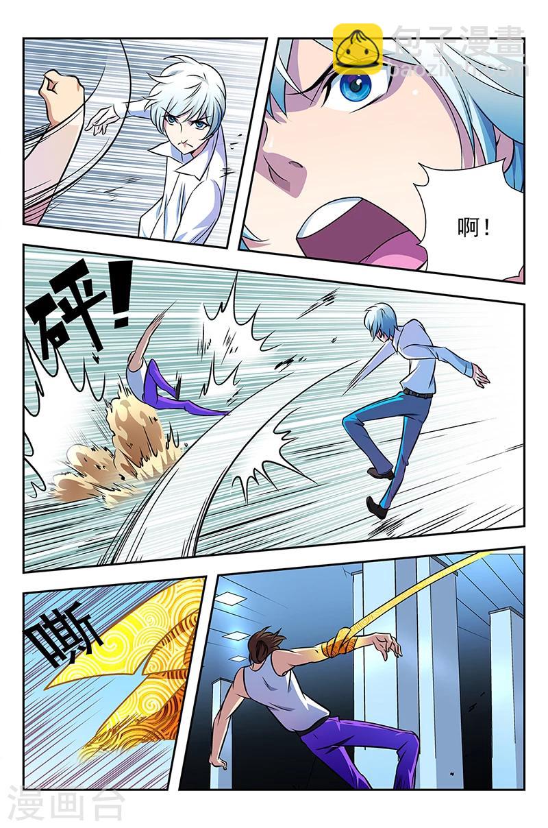 第4话 初识命魂-第4话