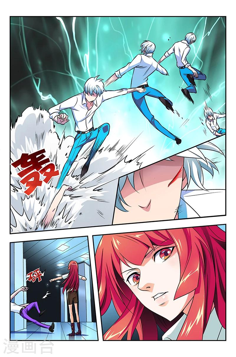 第4话 初识命魂-第4话