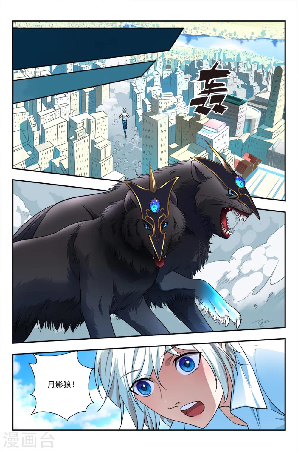 第6话 抱劲成丹-第6话