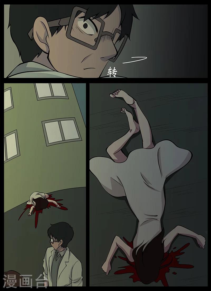 第20话 回忆(2)-第20话