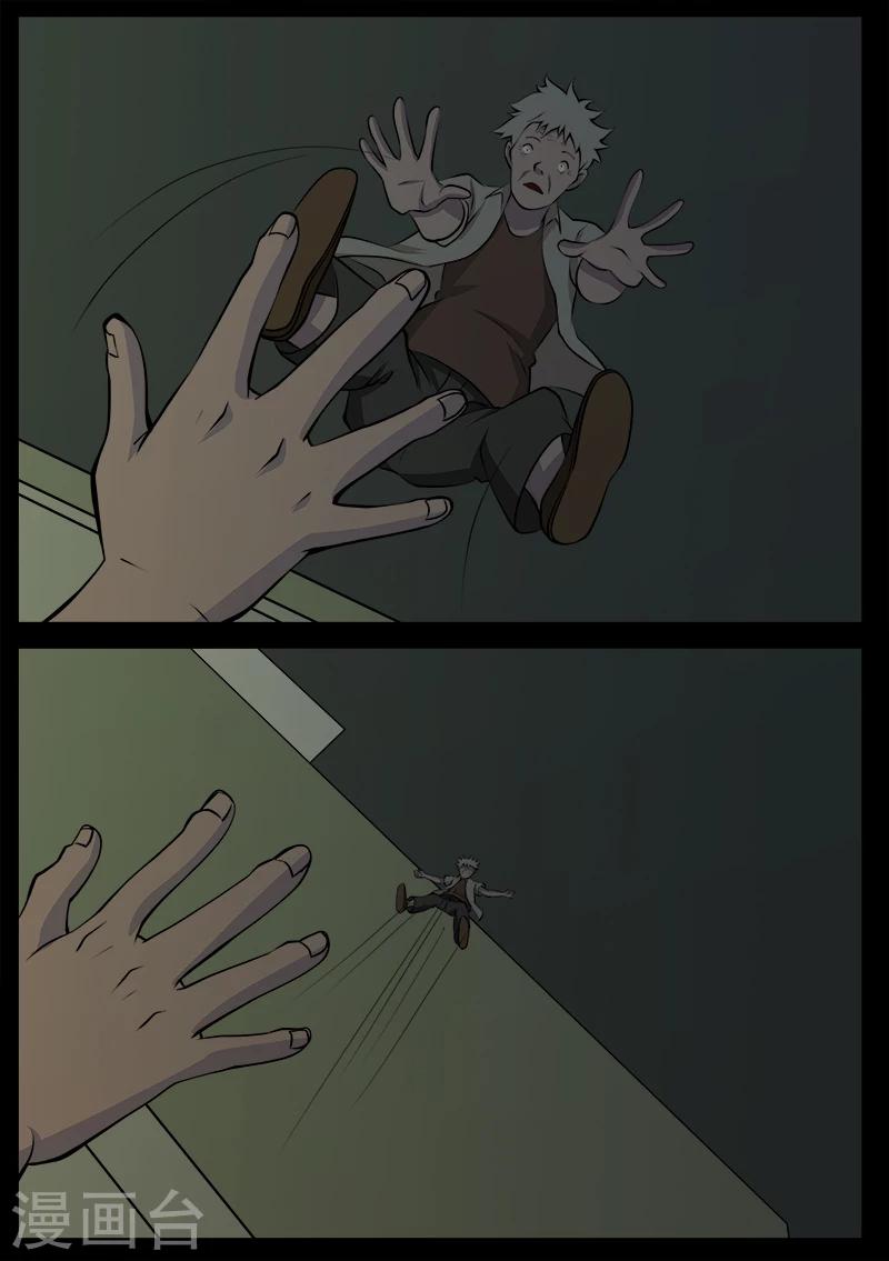 第22话 杀人者-第22话