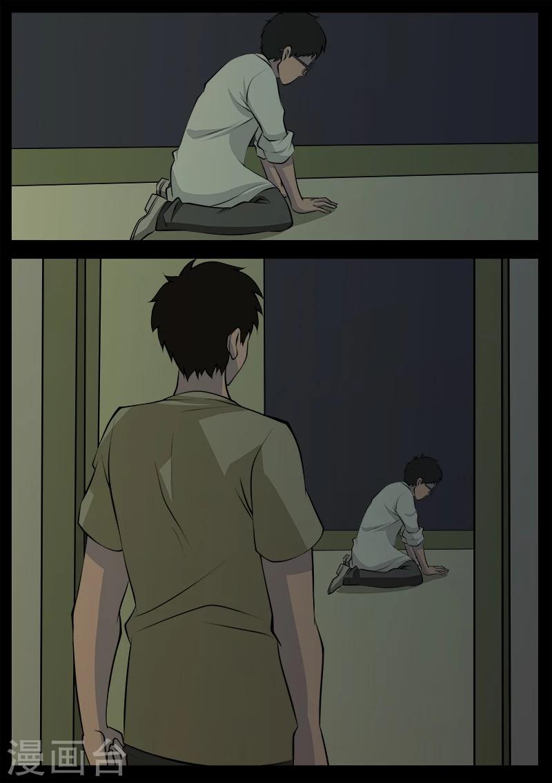 第22话 杀人者-第22话