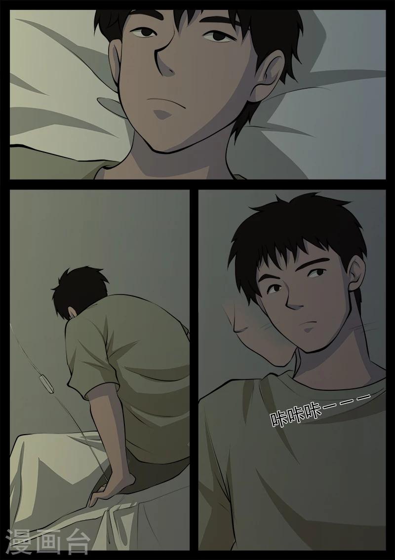 第22话 杀人者-第22话