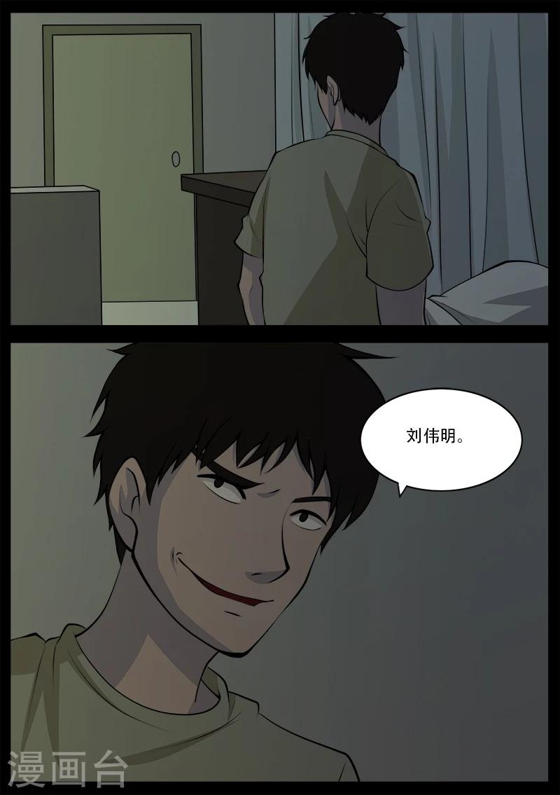 第22话 杀人者-第22话