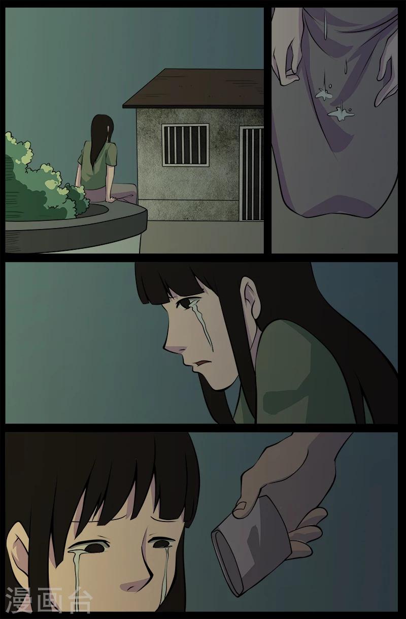 第24话 审讯(1)-第24话