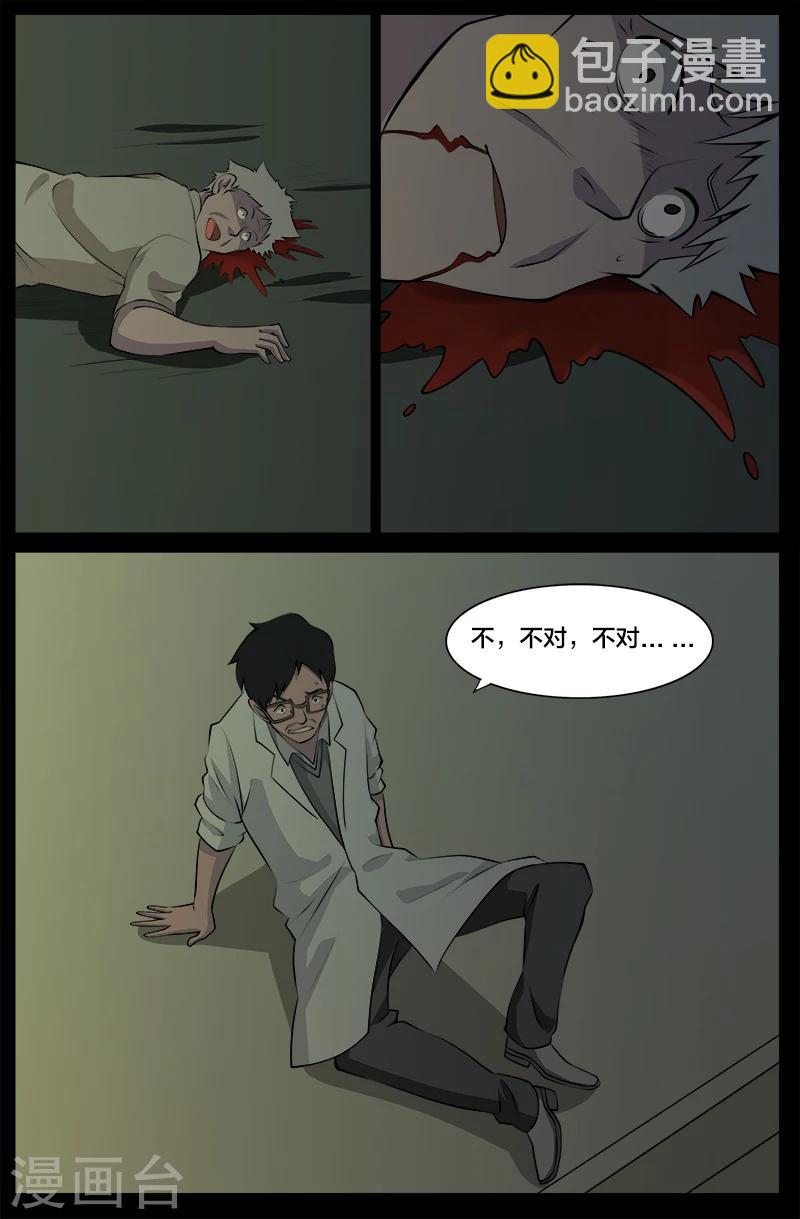 第24话 审讯(1)-第24话