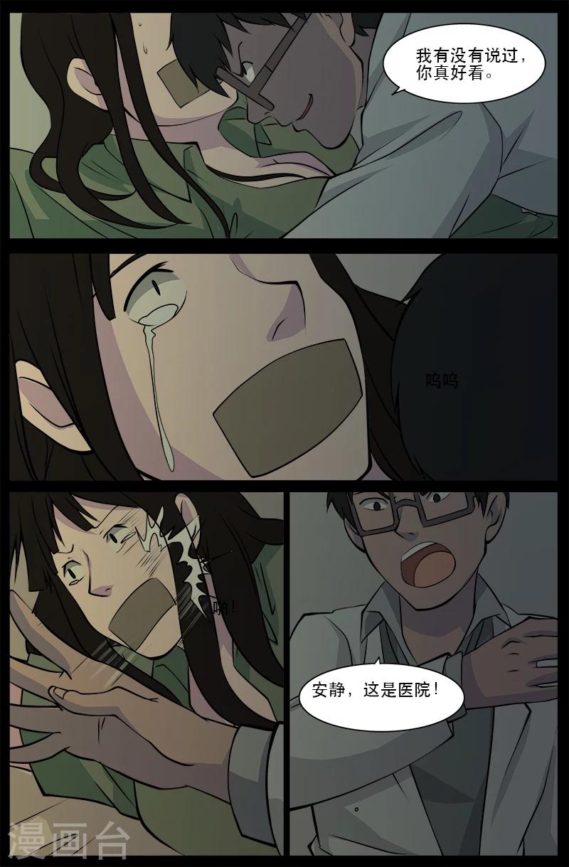 第24话 审讯(1)-第24话