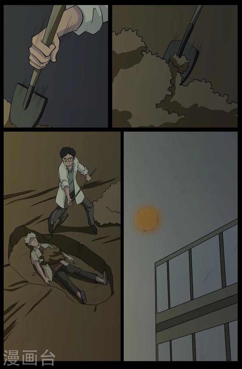 第24话 审讯(1)-第24话