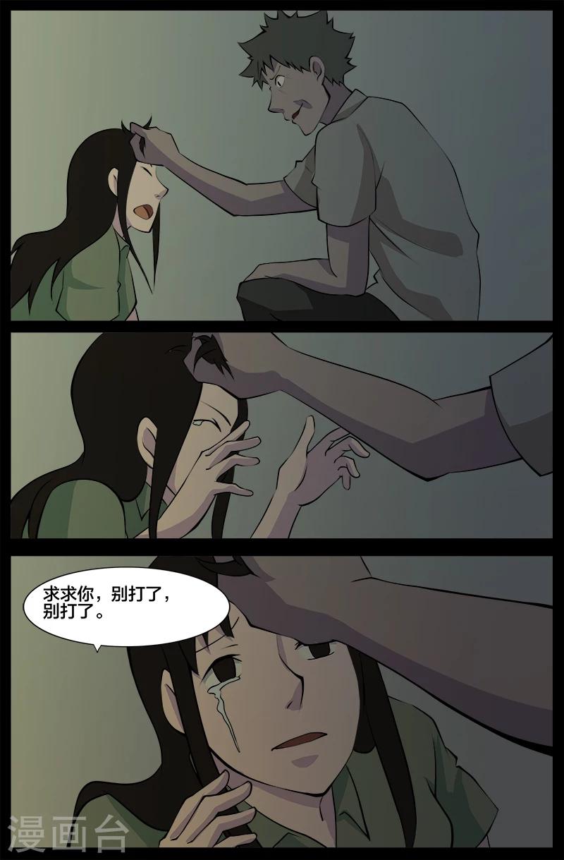 第24话 审讯(1)-第24话