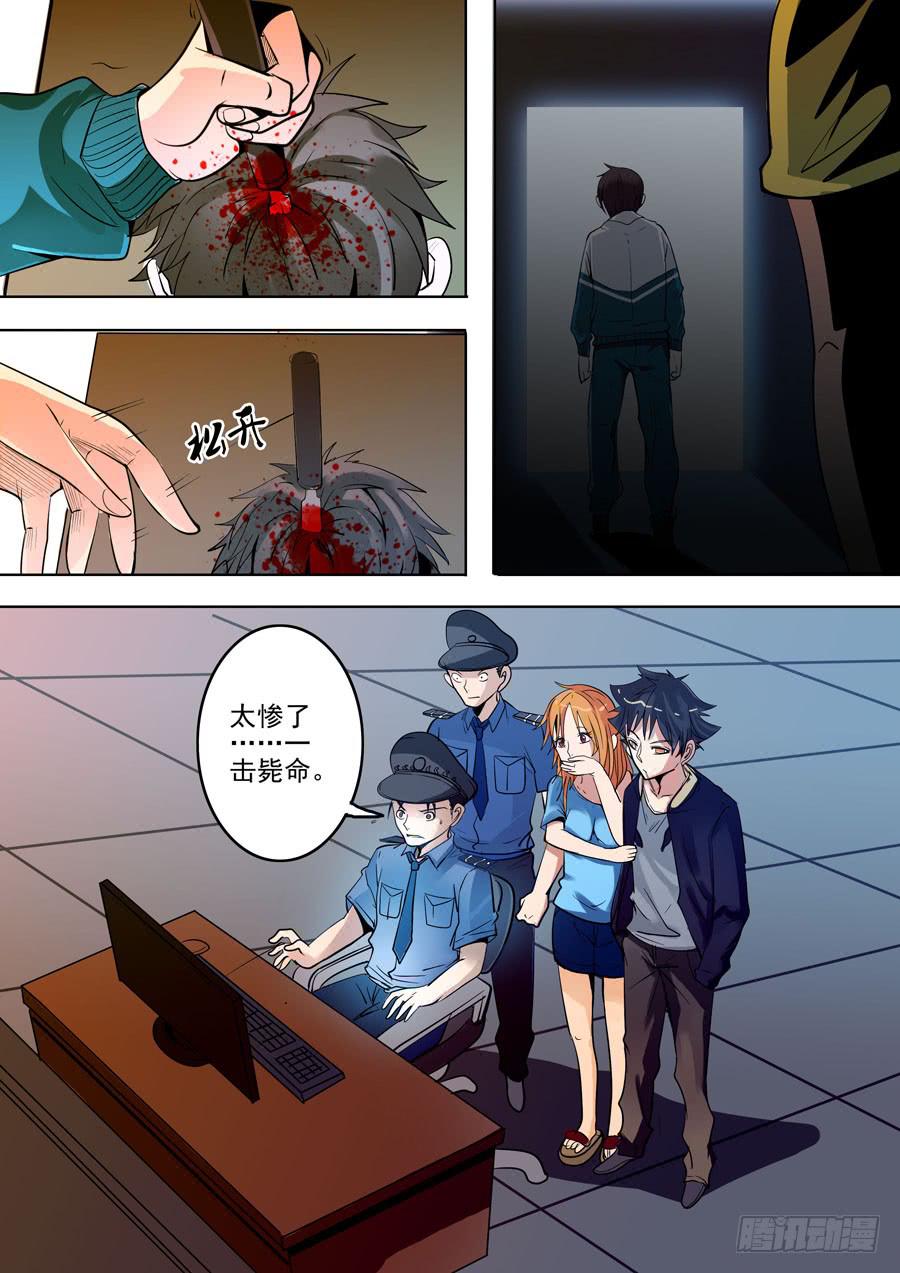 第一案 美院杀人鬼（二）-第2话