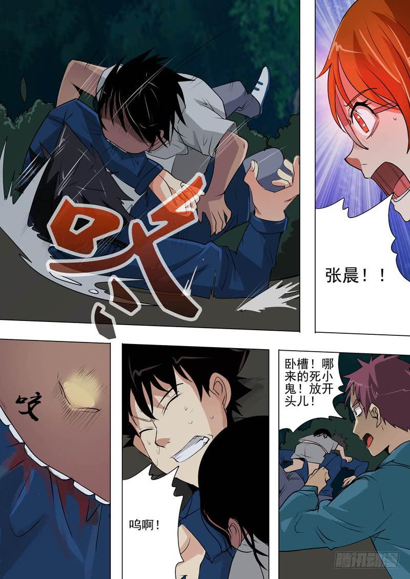 第二案 封灵村杀人僵尸（二）-第14话