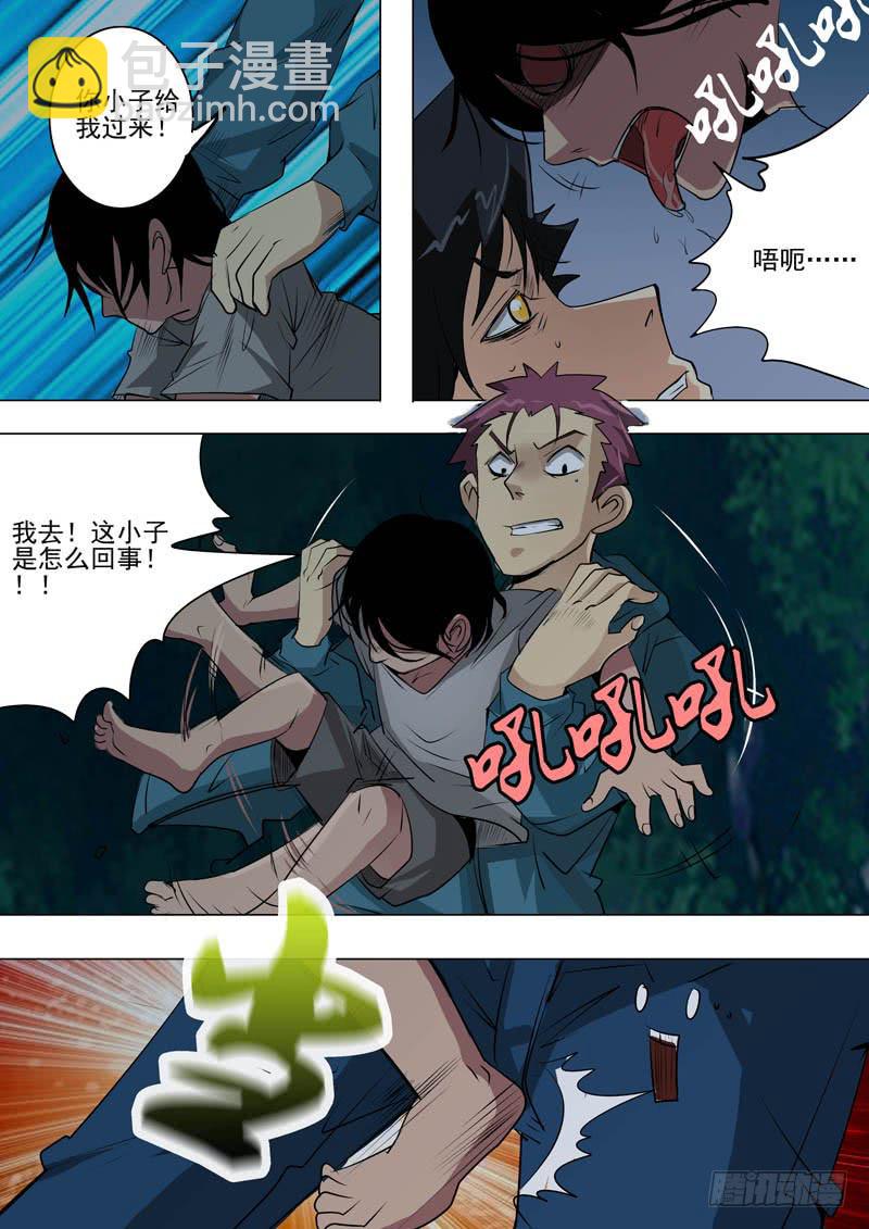 第二案 封灵村杀人僵尸（二）-第14话