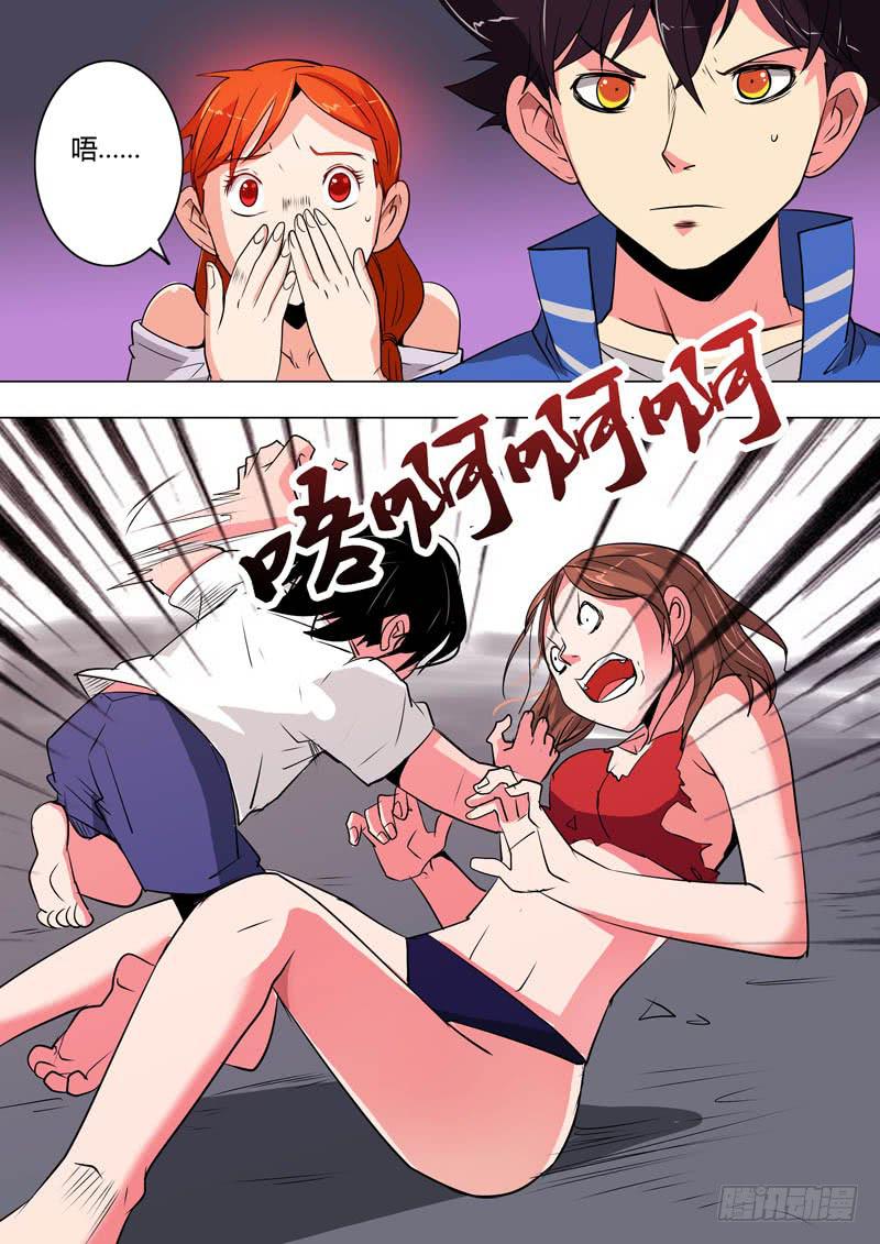 第二案 封灵村杀人僵尸（六）-第18话