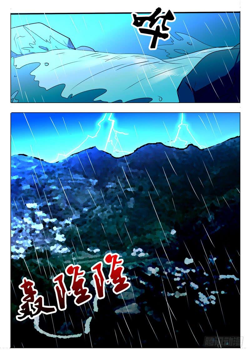 第二案 封灵村杀人僵尸（八-第20话