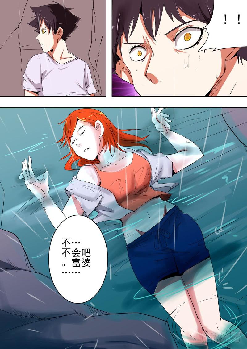 第二案 封灵村杀人僵尸（十）-第22话