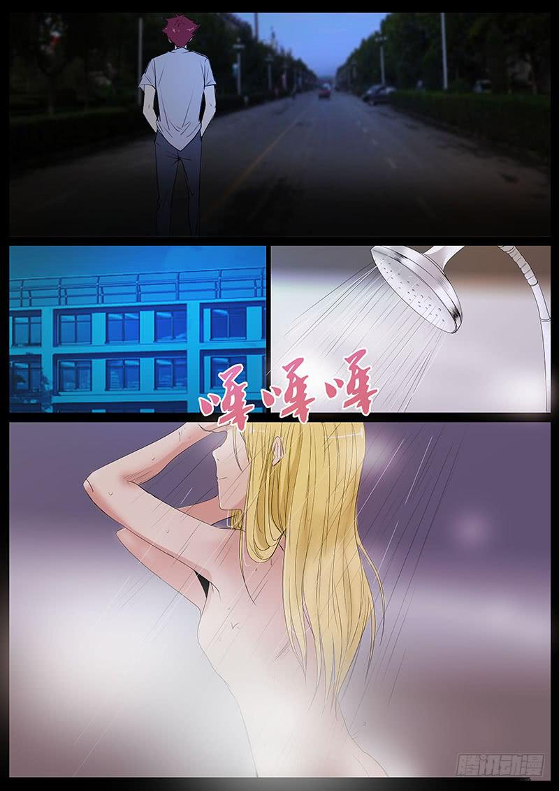 第四案 精神病院鬼案（十一-第54话