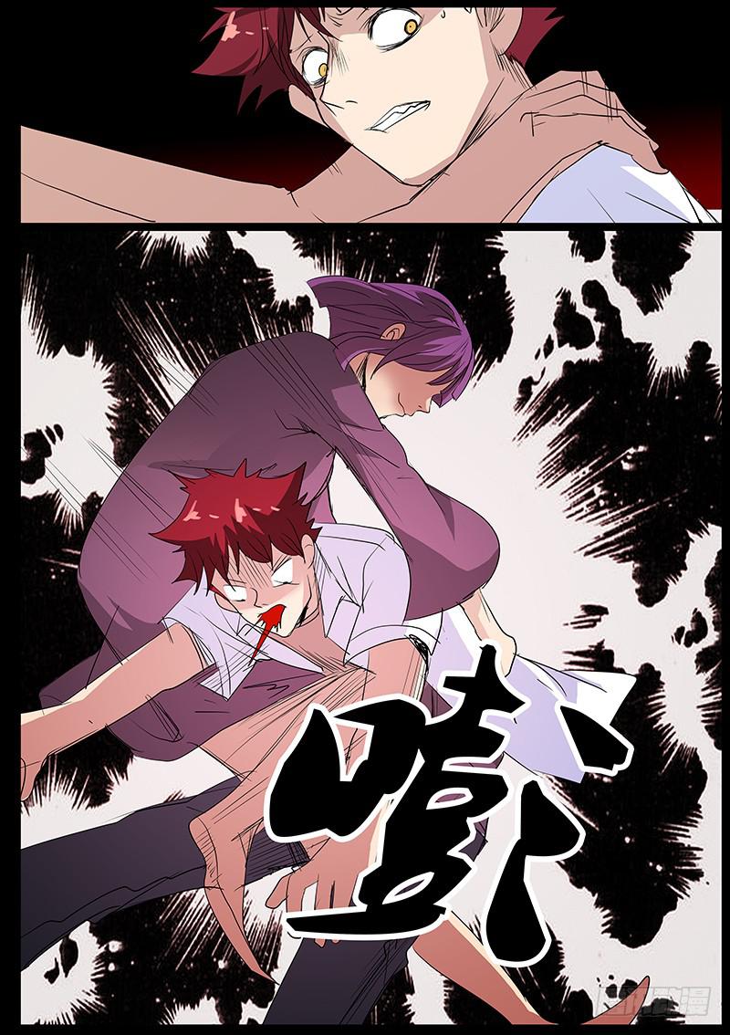 集体死亡（五）-第62话