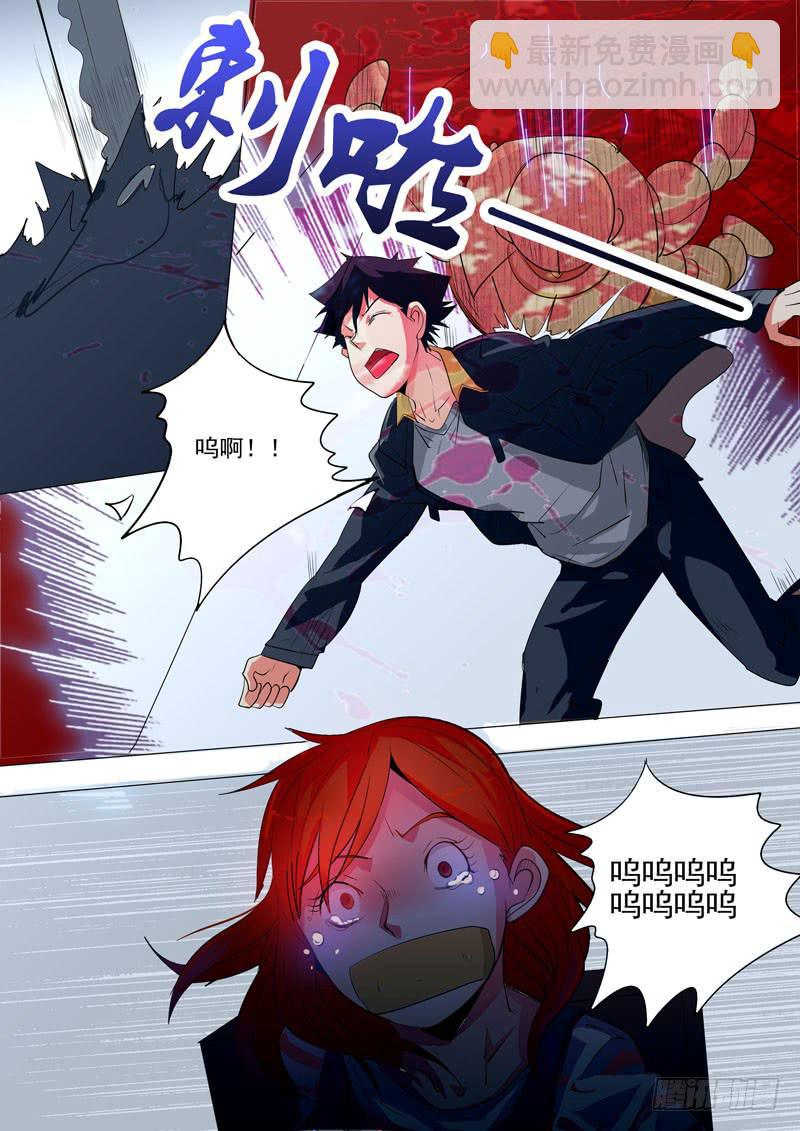 第一案 美院杀人鬼（十）-第10话