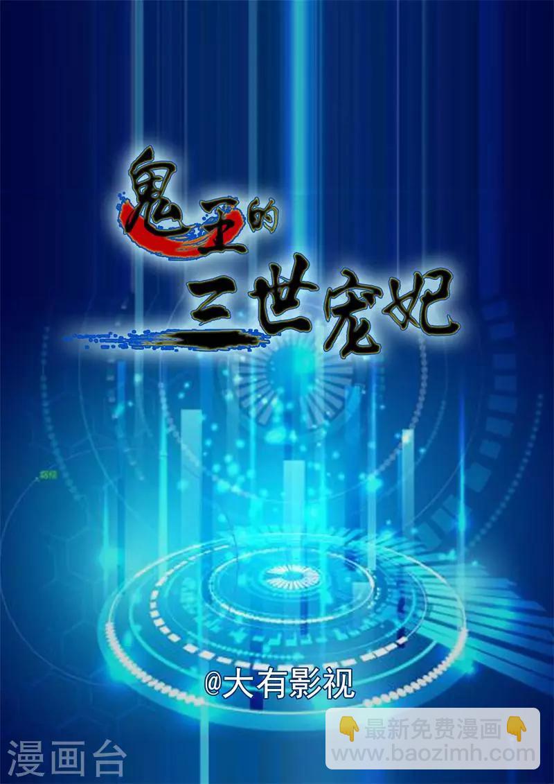 第2话 梦境成真-第2话