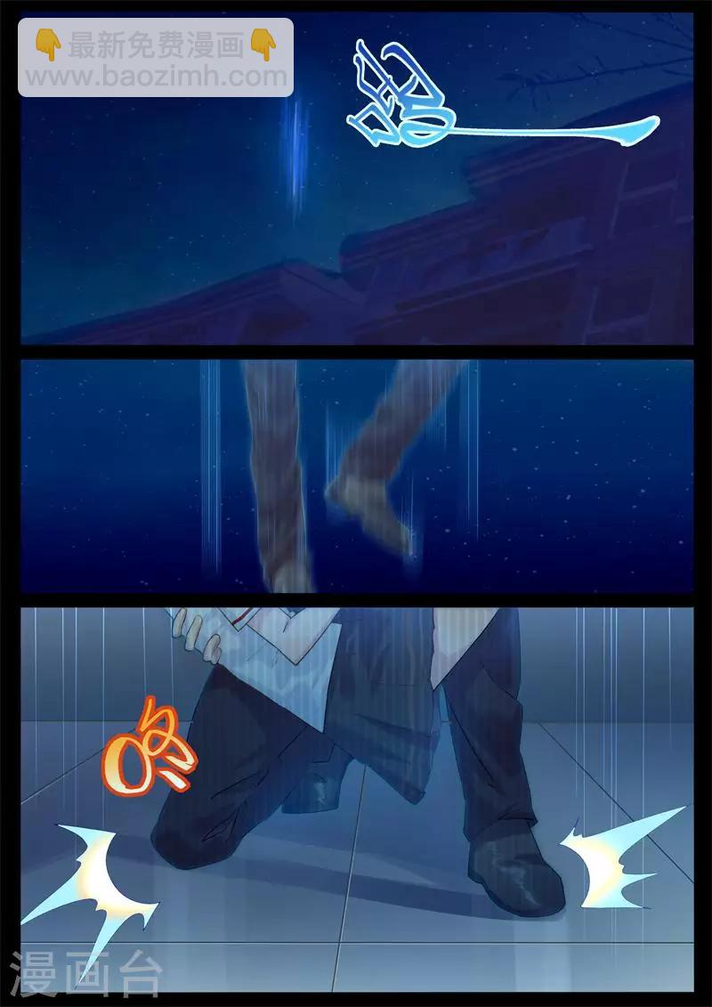 第16话 不寻常事件-第16话