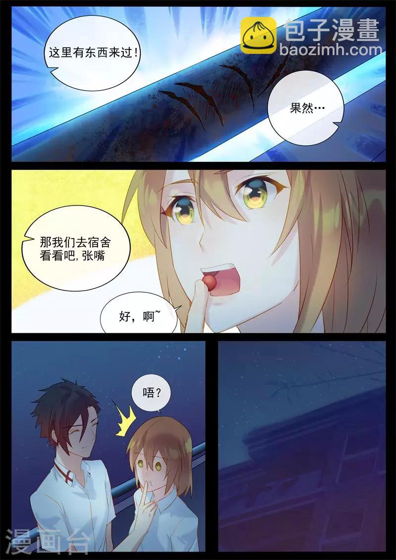 第16话 不寻常事件-第16话