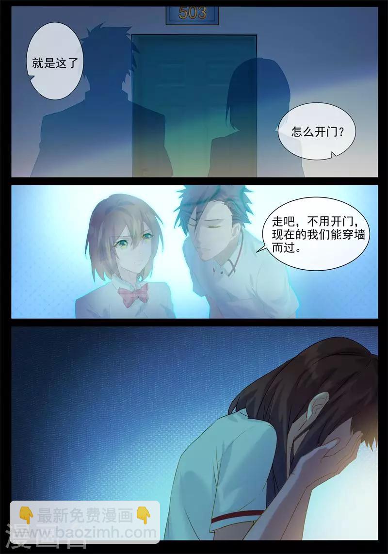 第16话 不寻常事件-第16话