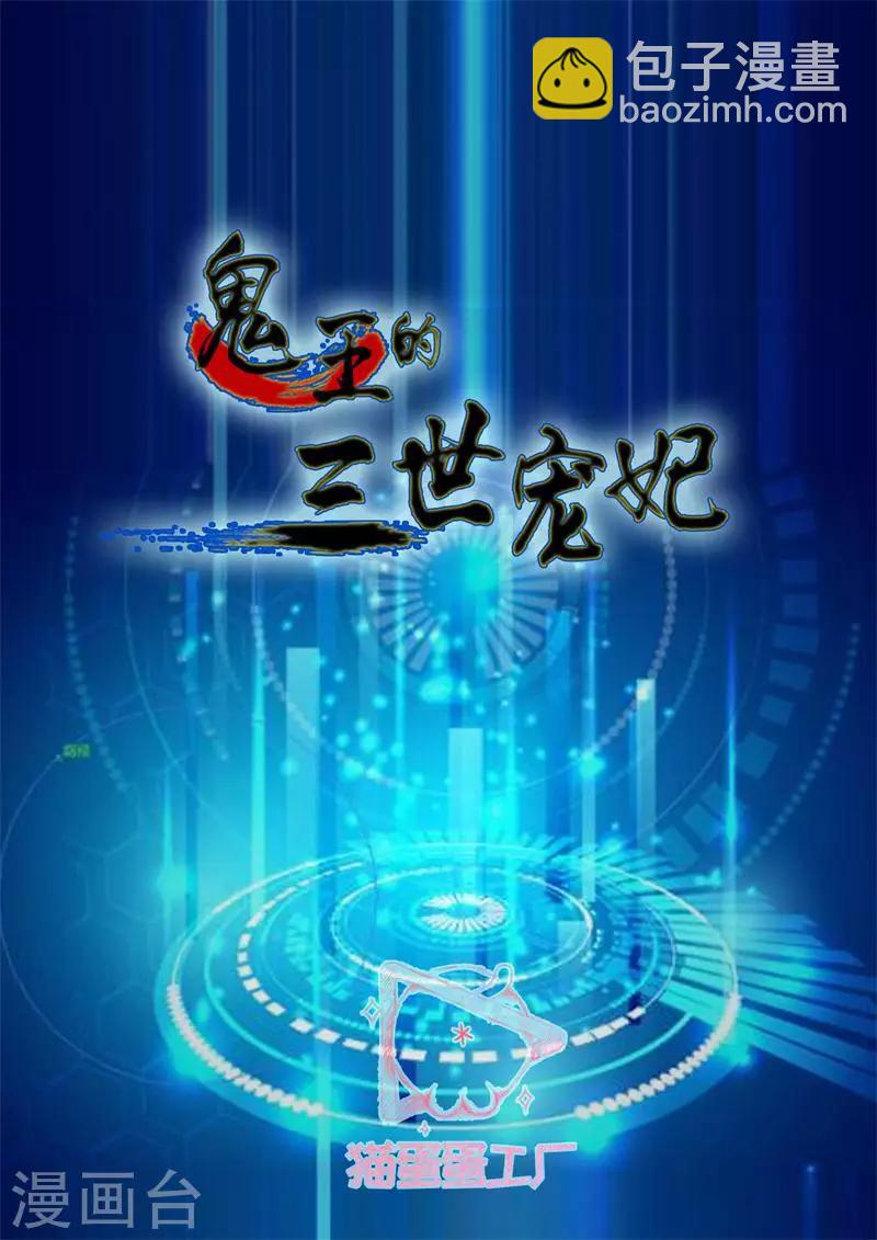 第18话 我来满足你-第18话