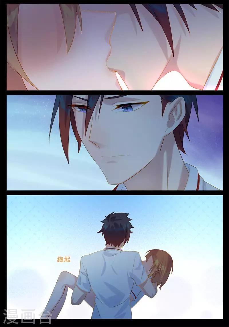 第18话 我来满足你-第18话